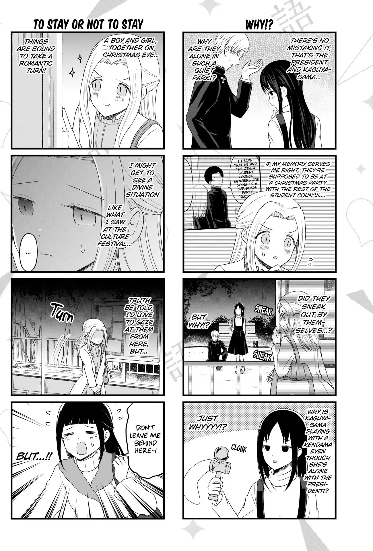 We Want To Talk About Kaguya Chapter 125 3